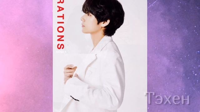 УЧИМ УЧАСТНИКОВ BTS смотреть онлайн