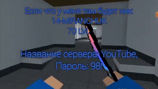 В честь 50 сабов будет сходка! СМОТРИТЕ ДО КОНЦА И ВСЁ ПОЙМЁТЕ!!! смотреть онлайн