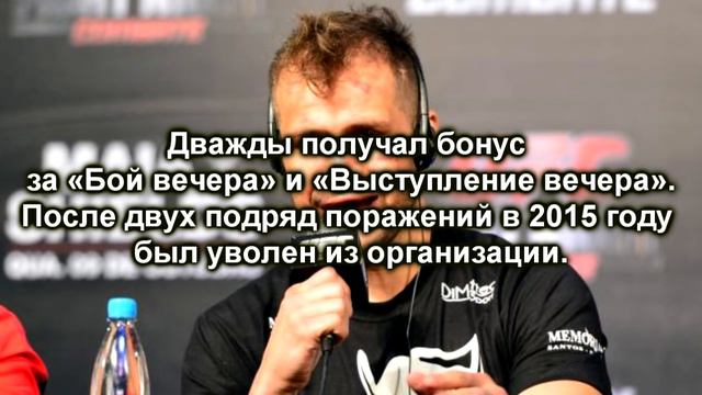 Емельяненко против Мальдонадо 17 июня 2016 Санкт-Петербург смотреть онлайн