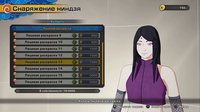 Футболка "Shinobi Striker" и Где Купить Прически - Naruto to Boruto: Shinobi Striker смотреть онлайн