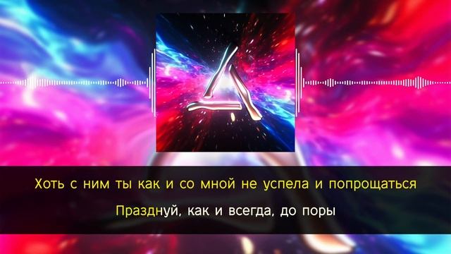 Mzlff - не то, что ты хотела бы слышать под лоуфай | караоке | минус | инструментал