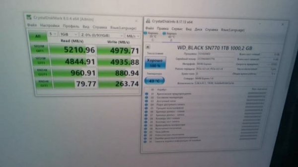 обзор на ssd диск Western Digital Black SN770 1TB