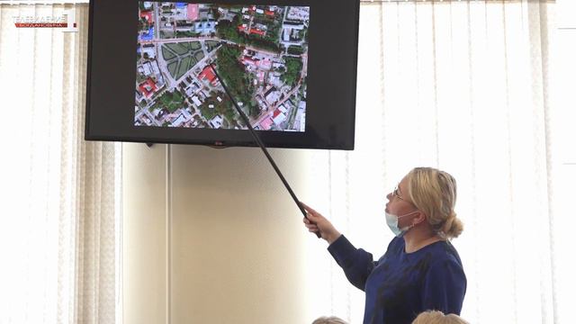 Комиссия по вопросам формирования комфортной городской среды смотреть онлайн