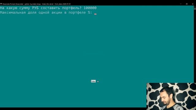 Сравниваем фонды на Россию + США / современная портфельная теория смотреть онлайн