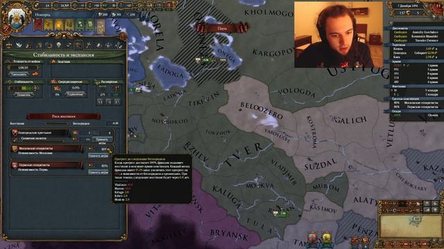 Новгородляку на гиляку -_- Europa Universalis 4 "The Cossacks" смотреть онлайн