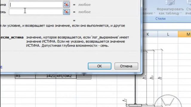 Лабораторная работа №1 смотреть онлайн