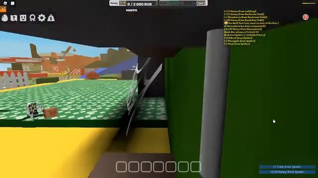 СТРИМ ROBLOX общение с подписчиками смотреть онлайн