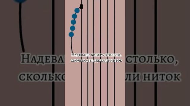 как сделать фенечку из бисера смотреть онлайн