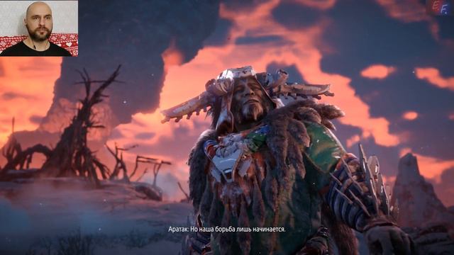 ТРОПА ШАМАНА - Horizon Zero Dawn: The Frozen Wilds - #9 смотреть онлайн