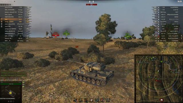 Emil 2 против T54E1 Вызов недели