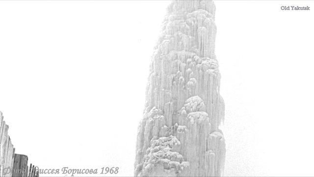 Якутск в 1968 г., от ЯГУ до к/т "Лена". Одиссей Борисов. Yakutsk in 1968 смотреть онлайн