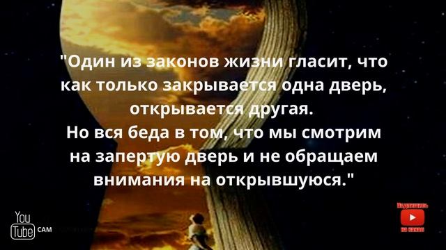 МОТИВАЦИЯ НА УСПЕХ Цитаты, афоризмы, высказывания со смыслом, статусы. #цитатысосмыслом смотреть онлайн