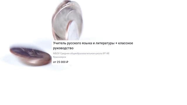 ПОЧЕМУ В ШКОЛАХ МАЛО ХОРОШИХ УЧИТЕЛЕЙ? смотреть онлайн