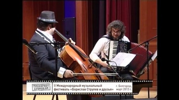 BORISLAV STRULEV - ''CELLOTANGO'' LIVE CONCERT