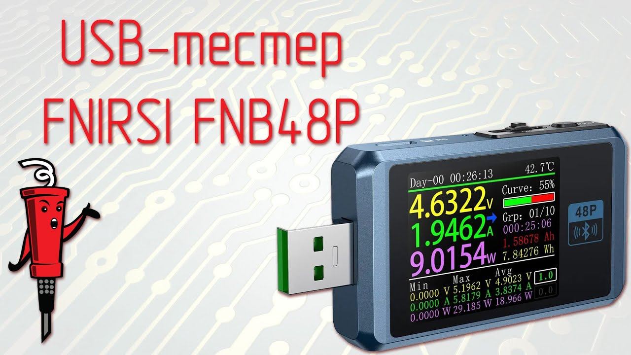 USB-тестер FNIRSI FNB48P смотреть онлайн