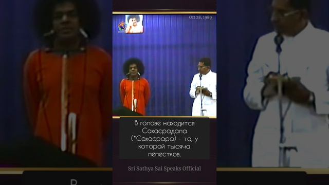 Саи Баба. Кто такие 16 000 жен Господа Кришны?