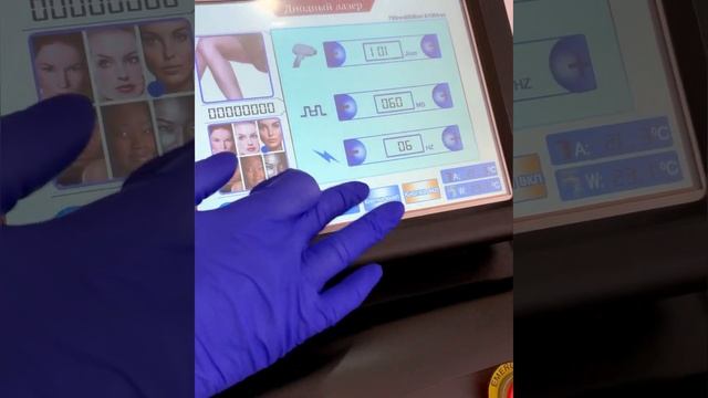 Процедура Лазерная Эпиляция смотреть онлайн