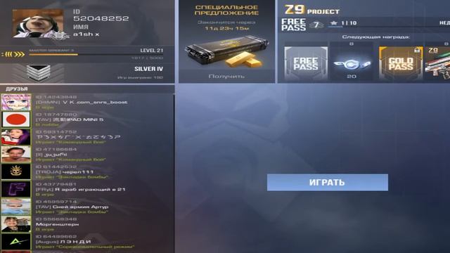 ???КАК РАСТЯНУТЬ ЭКРАН НА ТЕЛЕФОНЕ В STANDOFF 2 ??? смотреть онлайн