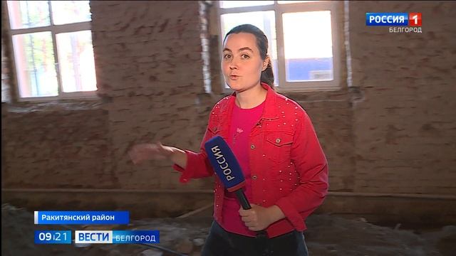 В ракитянском поселке Пролетарский преображают центр культурного развития смотреть онлайн