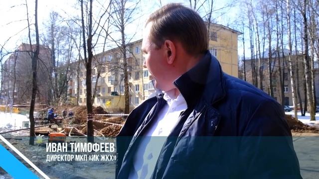 НА УЛИЦЕ ВОЕННЫЙ ГОРОДОК ПРОВОДЯТ ЗАМЕНУ СЕТЕЙ ГОРЯЧЕГО ВОДОСНАБЖЕНИЯ смотреть онлайн