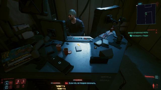 Cyberpunk 2077 - [60] - Новые заказы / Поучительная история смотреть онлайн