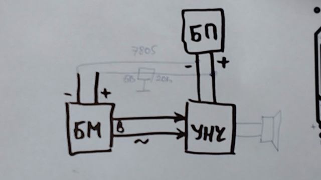 Как подключить Bluetooth модуль к УНЧ. смотреть онлайн