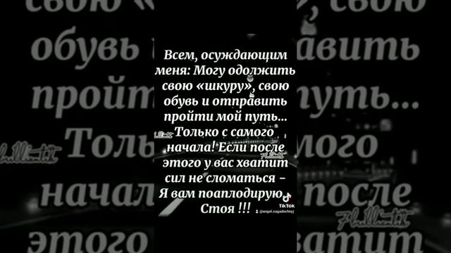 Предложение для тех кто осуждает.mp4