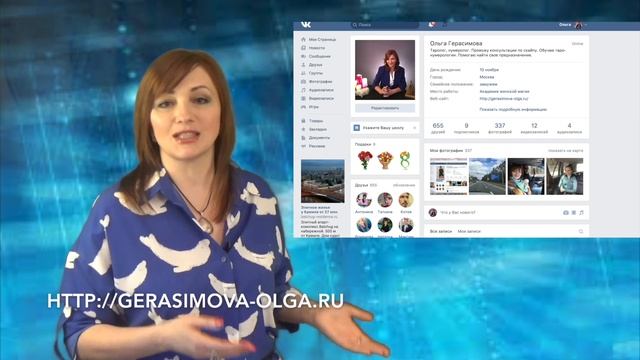 Таро клоны в сетях смотреть онлайн