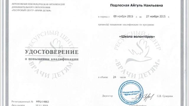Конкурс видеороликов: АНО ЦСОН «Родник добра» смотреть онлайн