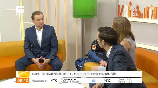 Парашютная романтика: можно ли прыгать зимой? смотреть онлайн