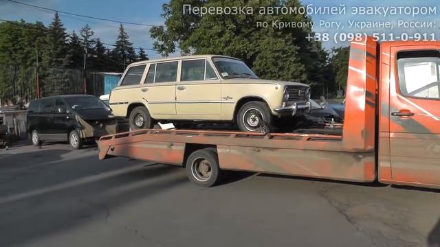 Перевозка легковых авто (автомобилей): Кривой Рог, (098) 511-0-911 смотреть онлайн