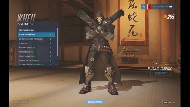 Overwatch | ОТКРЫТИЕ КОНТЕЙНЕРОВ МНОГО ЛЕГЕНД смотреть онлайн