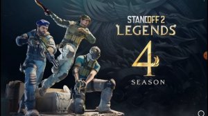 Как Создать Новый Аккаунт В Stendoff2 Без Удаления Данных