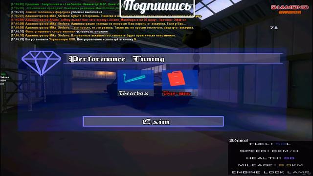 ПРОДАЖА VINEWOOD SHOP 24/7 | ТЮНИНГ АДМИРАЛ [FPT] | DIAMOND RP смотреть онлайн