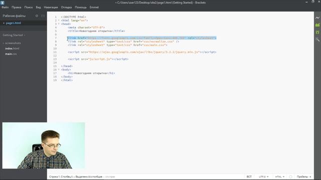 Уроки Javascript / Как сделать новогоднюю открытку на вашем сайте, новогоднее поздравление! смотреть онлайн