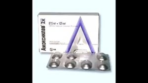 Амоксиклав