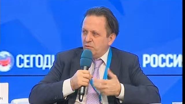 Конференция по вопросам развития индустриального интернета. Часть 5. смотреть онлайн