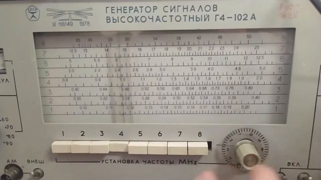 Лабораторная работа. Исследование резонансного усилителя смотреть онлайн