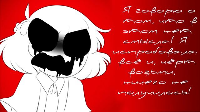 Андертейл - Бейбидолл: Начало | Undertale - Babydoll: The beginning | комикс смотреть онлайн