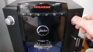 Кофеварка автоматическая JURA IMPRESSA F50 Classic.