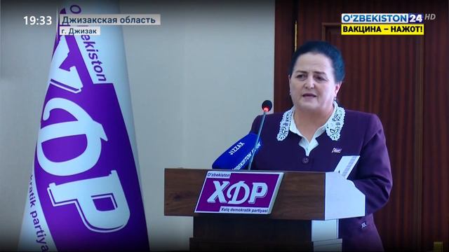 Встреча кандидата в президенты от Народно-демократической партии Узбекистана с избирателями смотреть онлайн