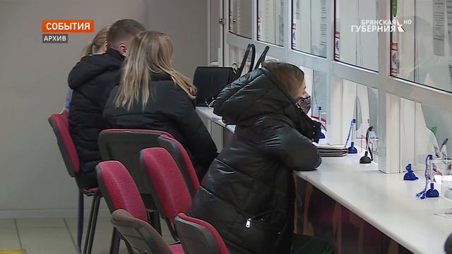 В Брянской области отмечен рост сделок на рынке жилья смотреть онлайн