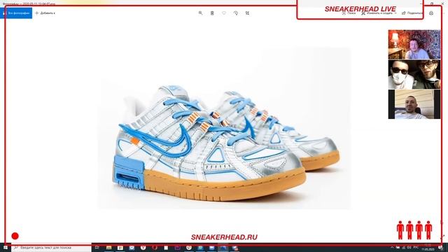 Sneakerhead подкаст №4. В гостях НЕДРЫ и Феликс Семибратов о музыке и кроссовках.