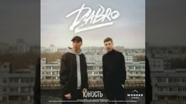 Это юность моя смотреть онлайн