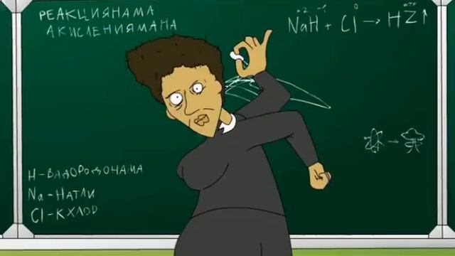 типичный урок химии :D смотреть онлайн