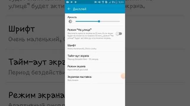 Маленькие буквы смотреть онлайн