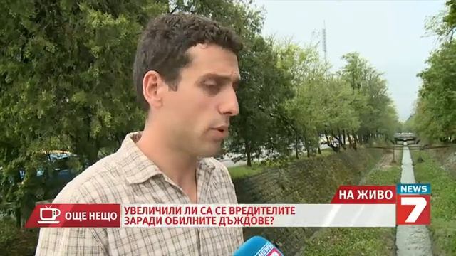 Кое влияе за размножаването на насекомите и гризачите? www.vrediteli.bg смотреть онлайн