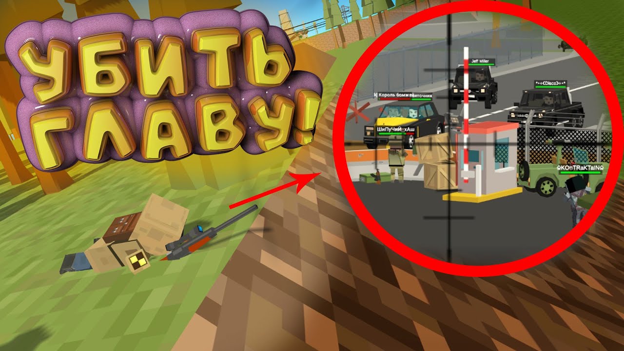 МЫ УБИЛИ ГЕНЕРАЛА АРМИИ в ссб 2!! Сталкер 2 часть в Simple Sandbox 2 симпл сандбокс 2 #ссб2