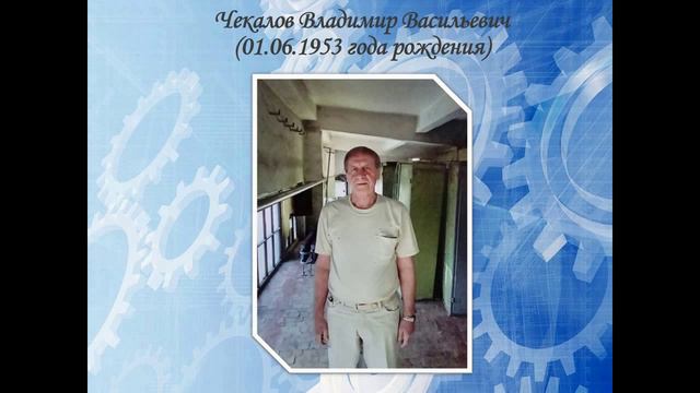 Буянов Андрей(Человек труда_Трудовой подвиг) смотреть онлайн