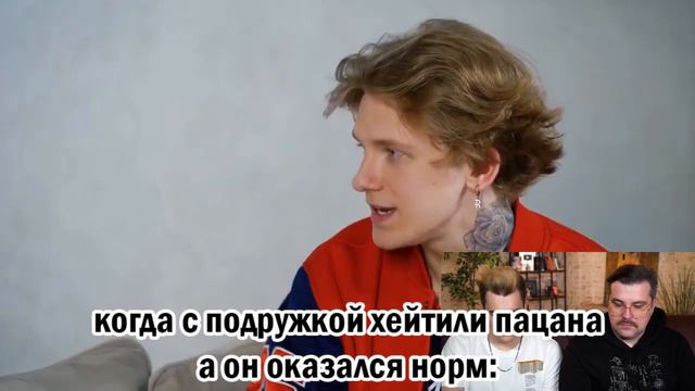 Юлик и Антон Власов орут над Андреем Ноелся и черт, это как вариант смотреть онлайн